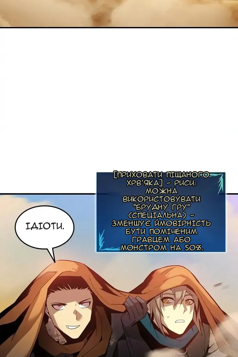 Сторінка 52