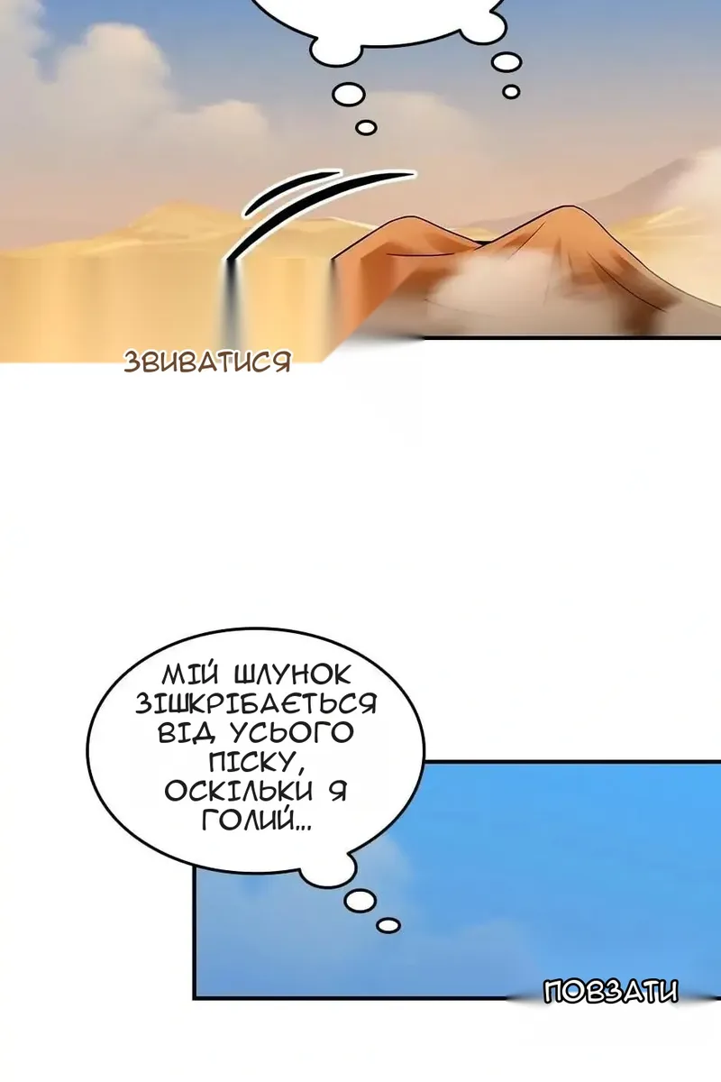 Сторінка 55