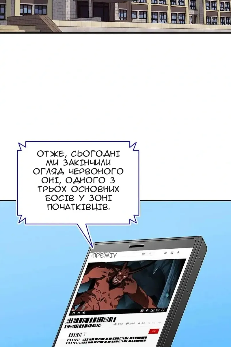 Сторінка 58