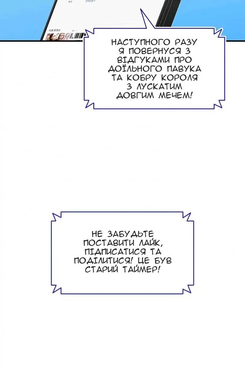 Сторінка 59