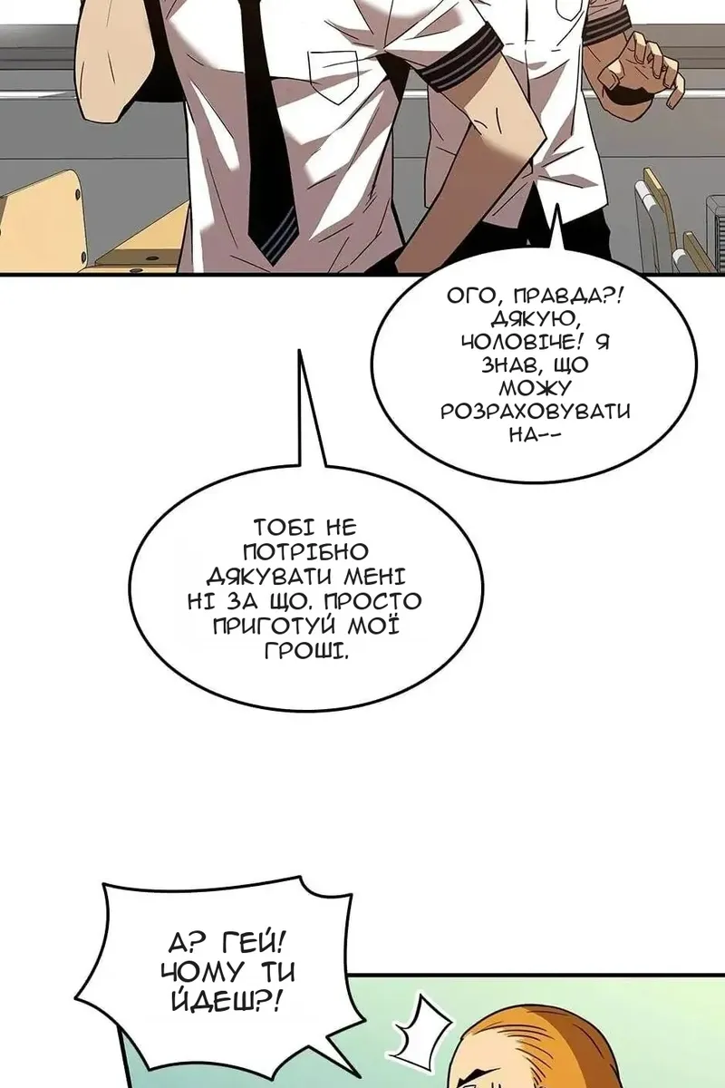 Сторінка 69