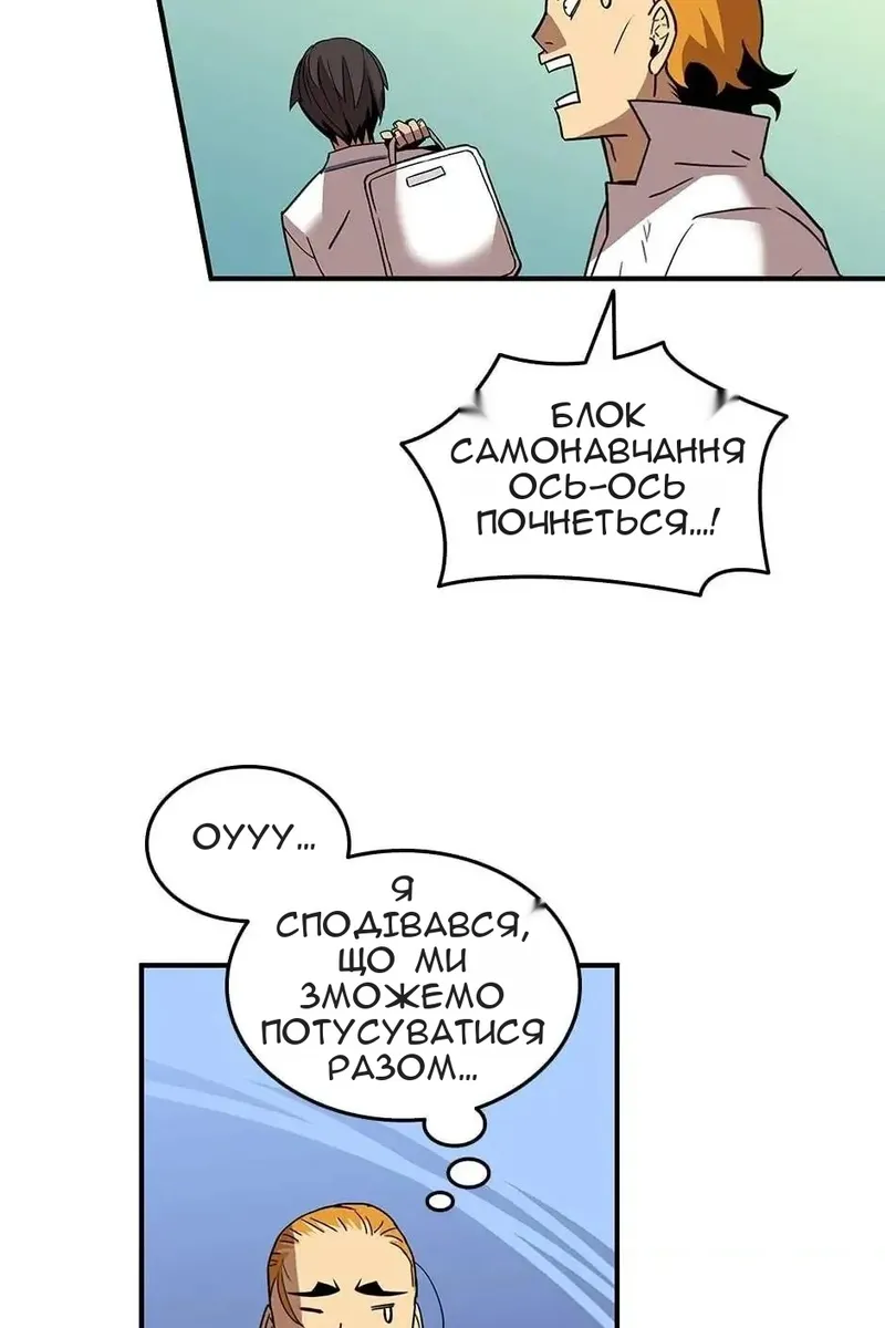 Сторінка 70