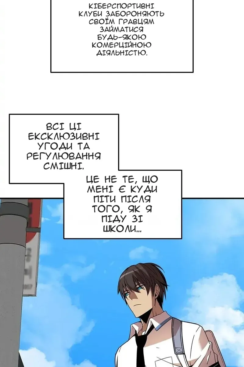 Сторінка 73