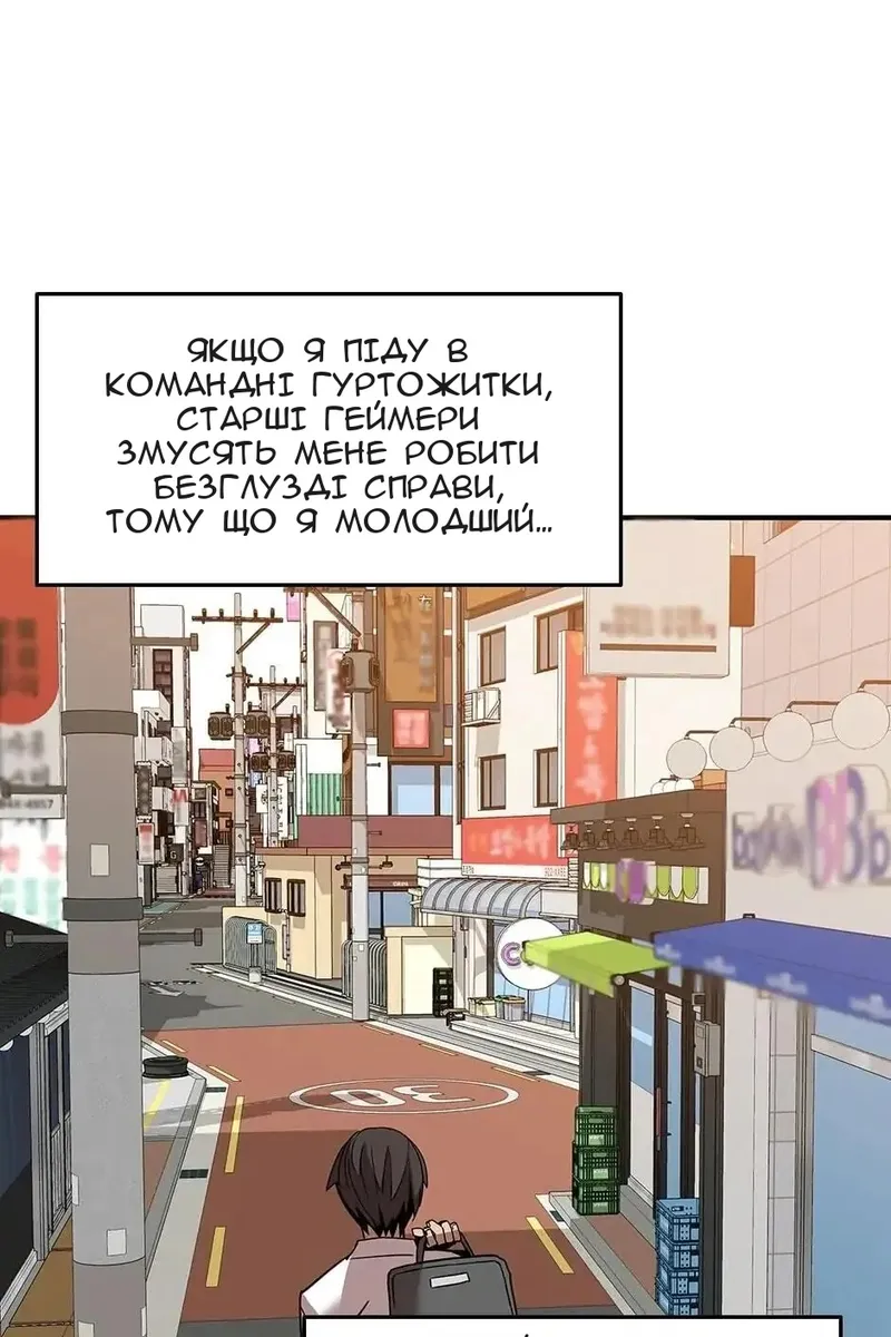 Сторінка 75