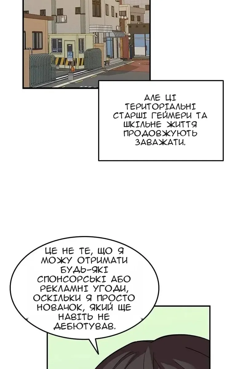 Сторінка 77