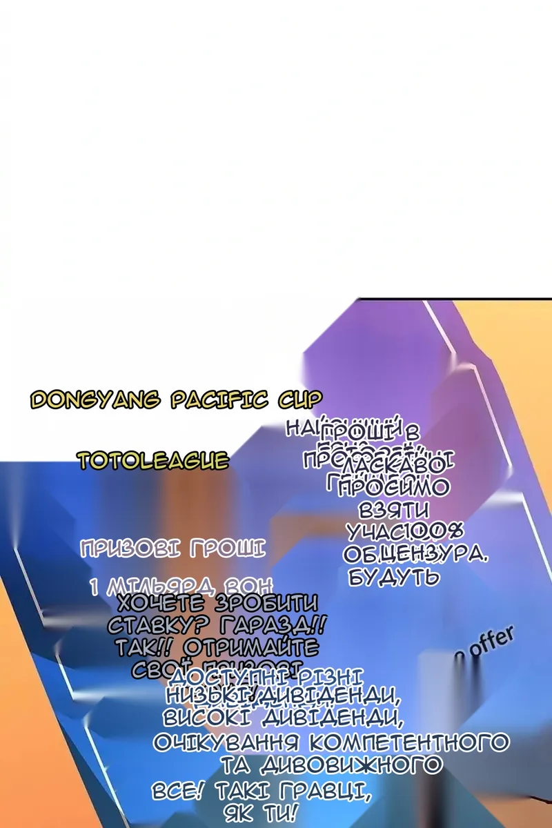 Сторінка 82