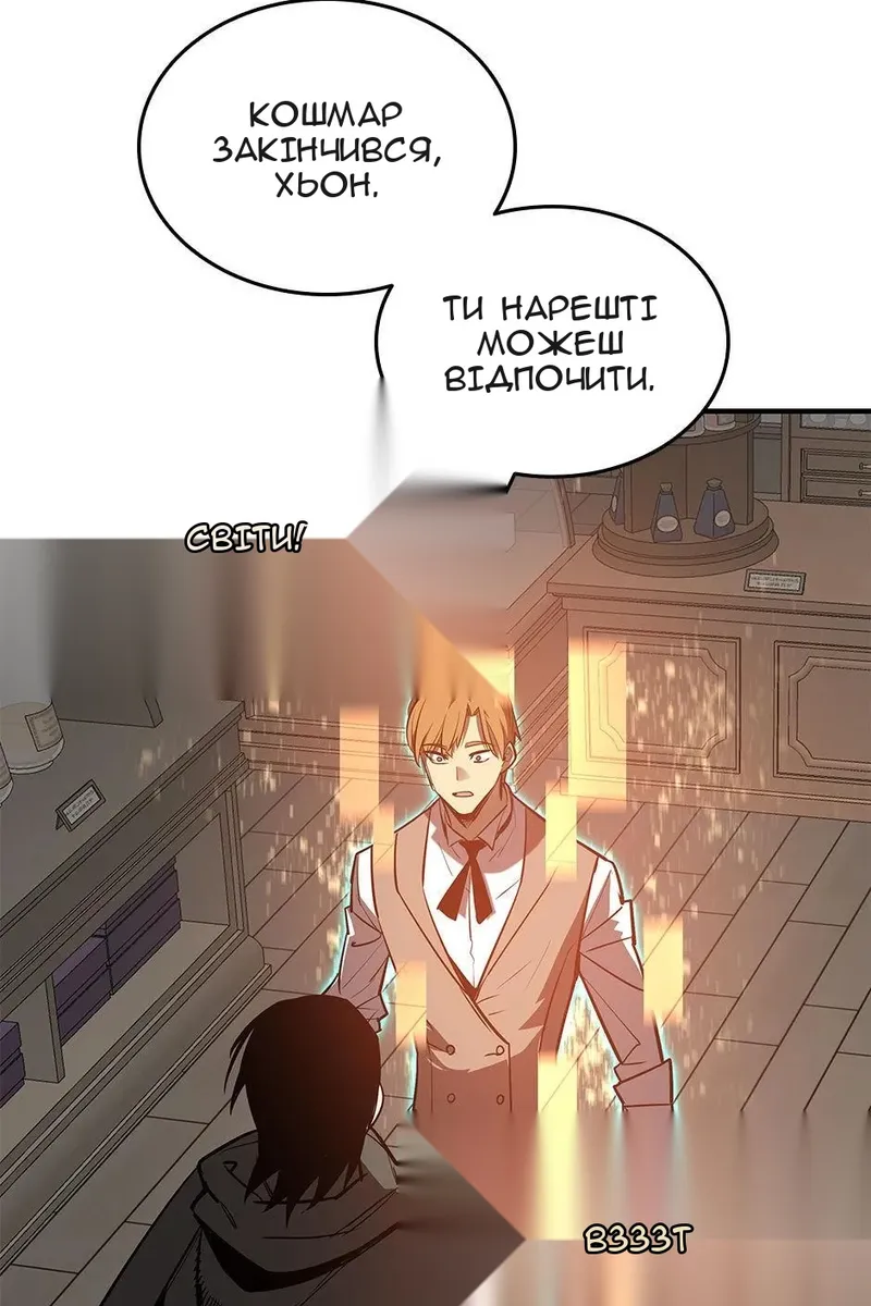 Сторінка 4