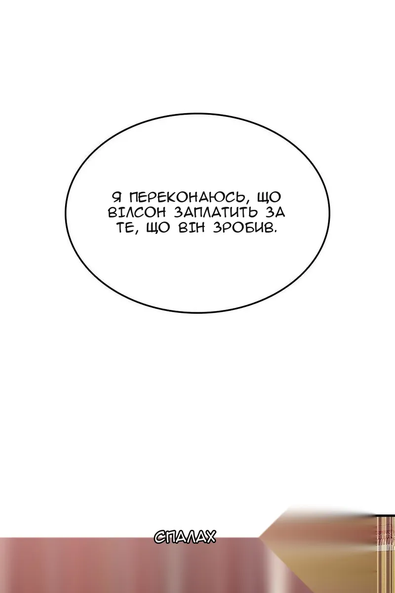 Сторінка 11