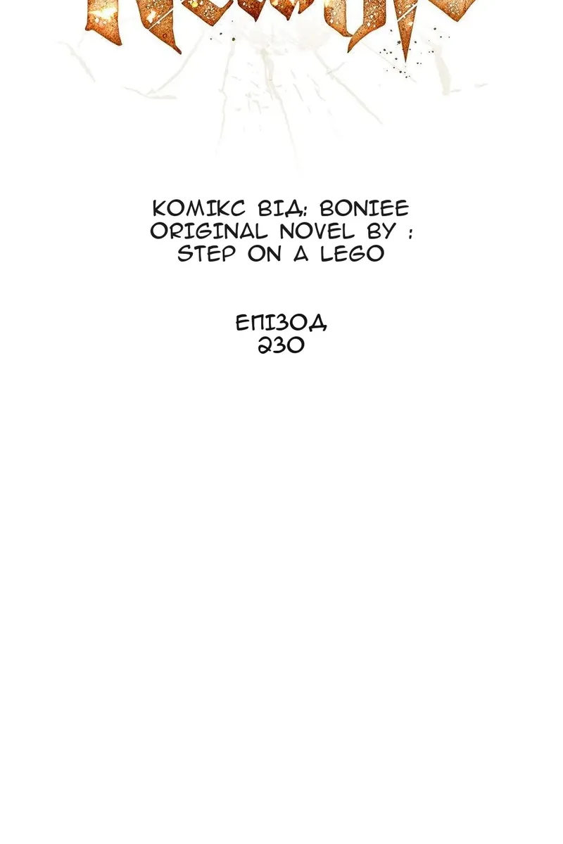 Сторінка 14