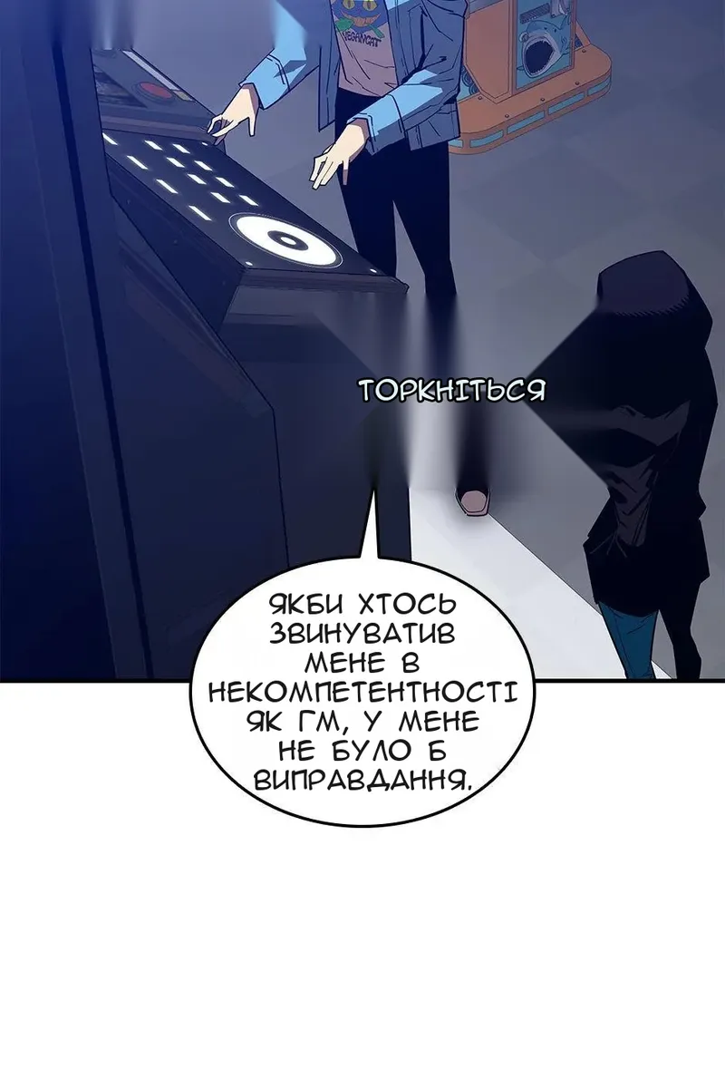 Сторінка 19