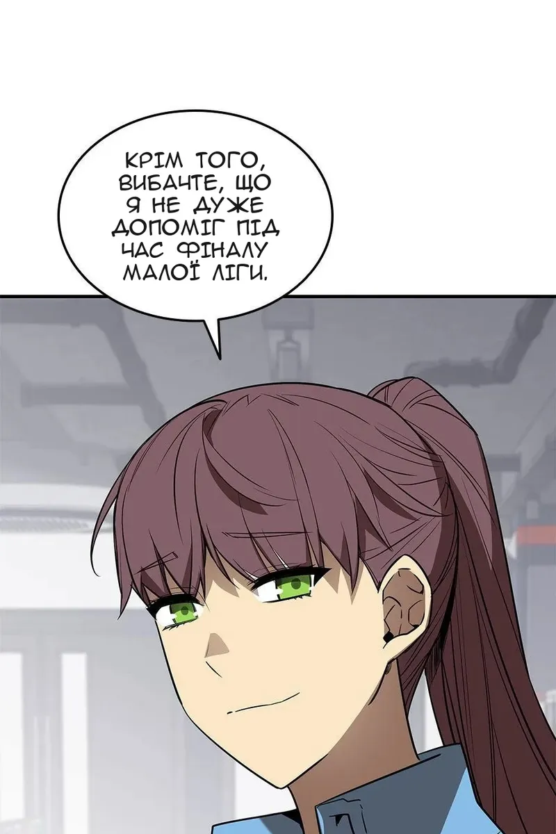 Сторінка 20