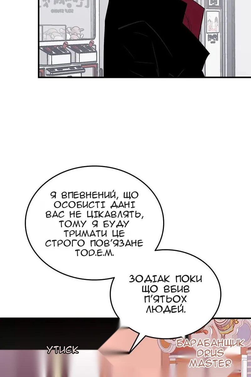 Сторінка 22