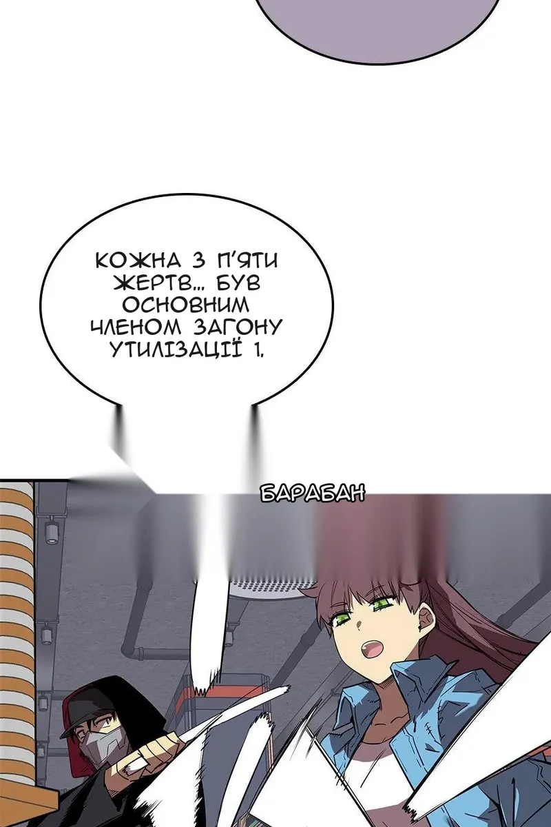 Сторінка 24