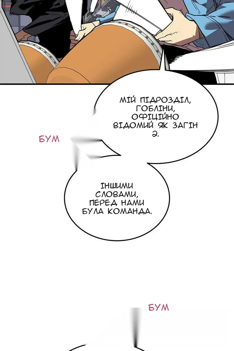 Сторінка 25