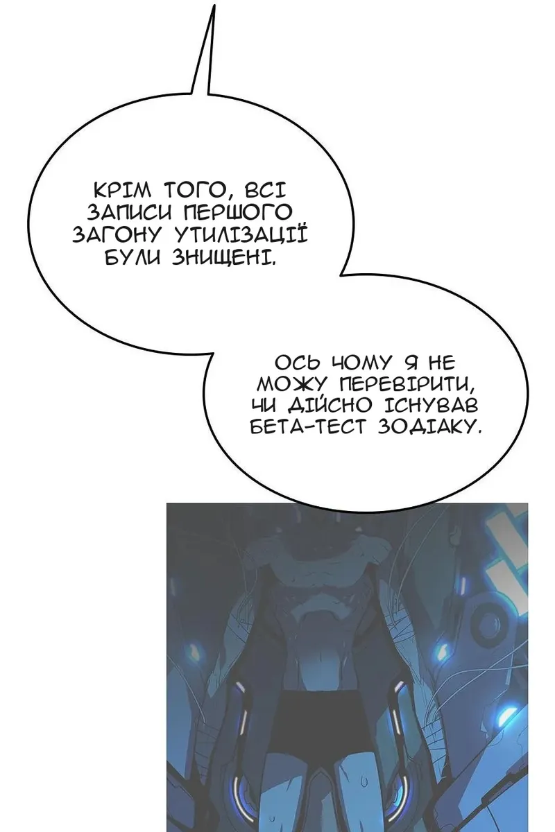 Сторінка 27