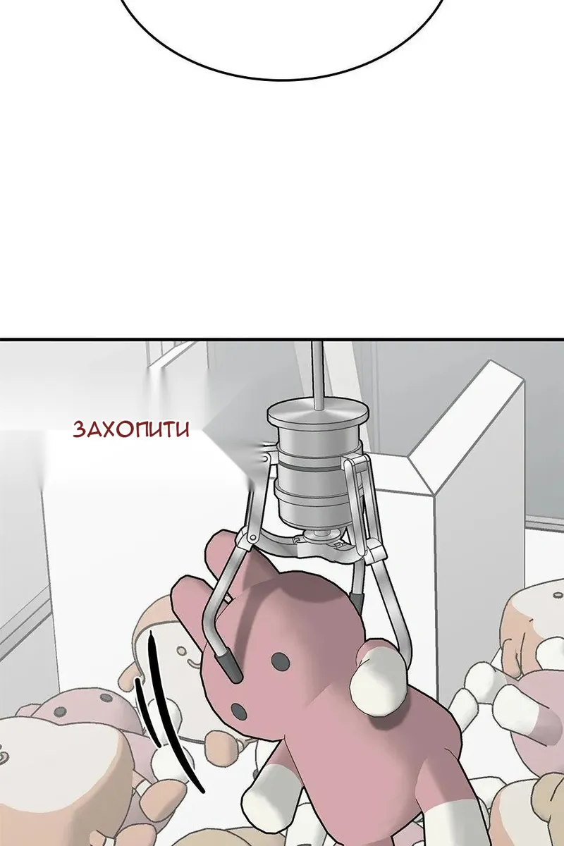 Сторінка 38