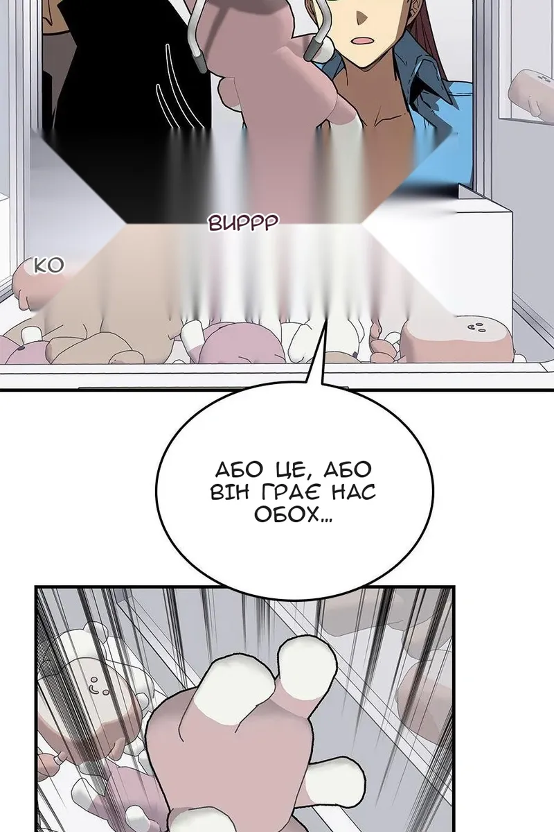 Сторінка 40