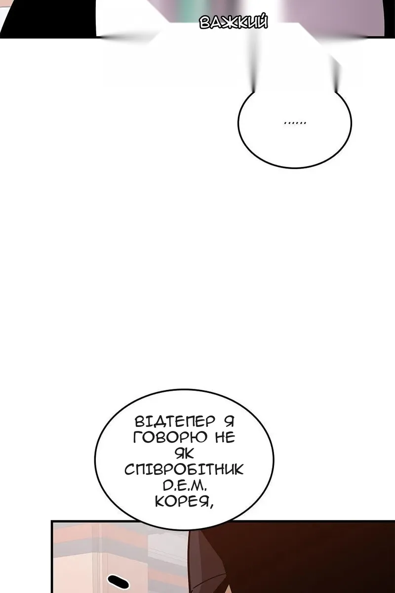 Сторінка 43