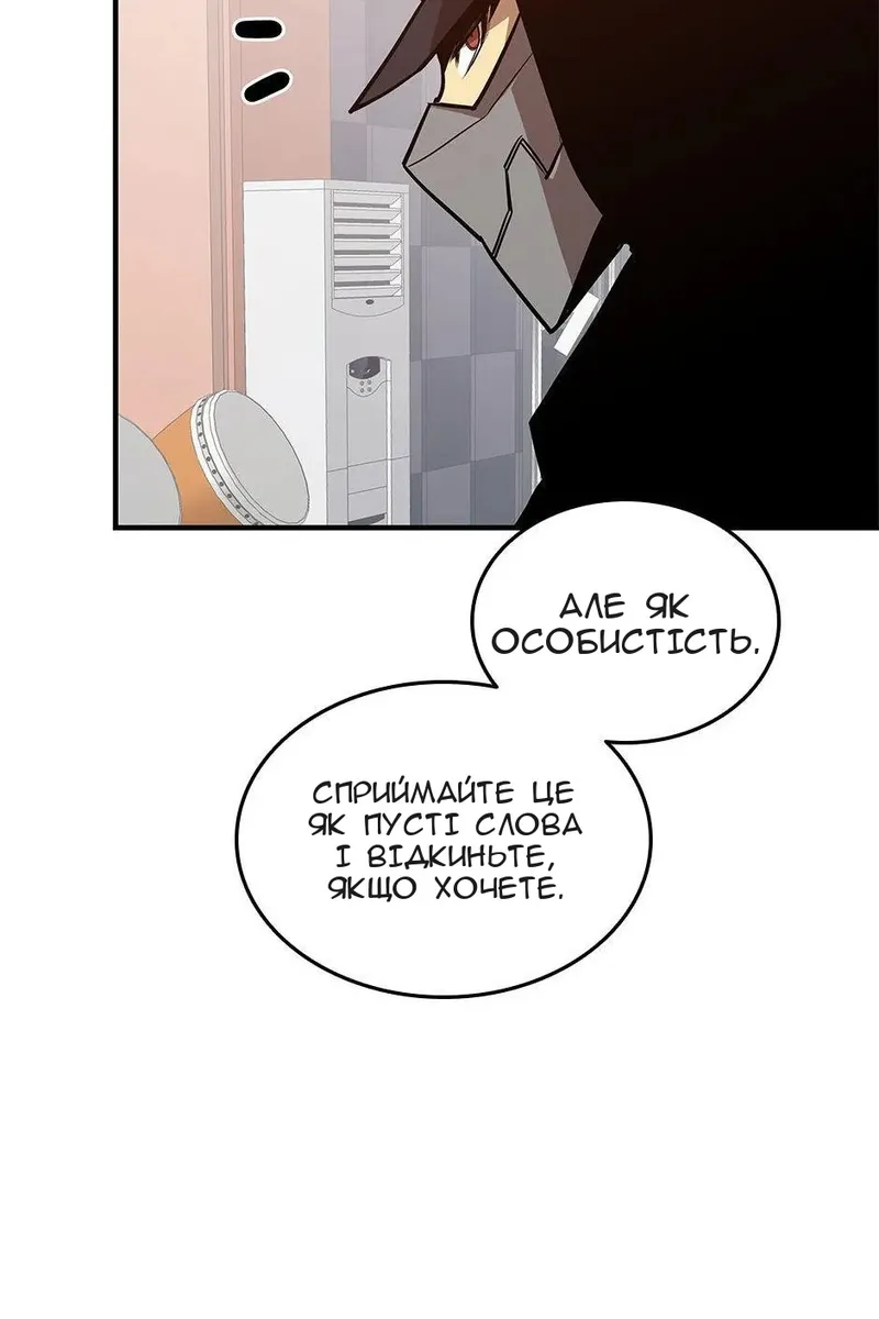 Сторінка 44