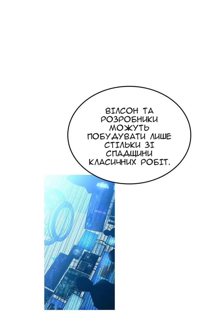 Сторінка 47