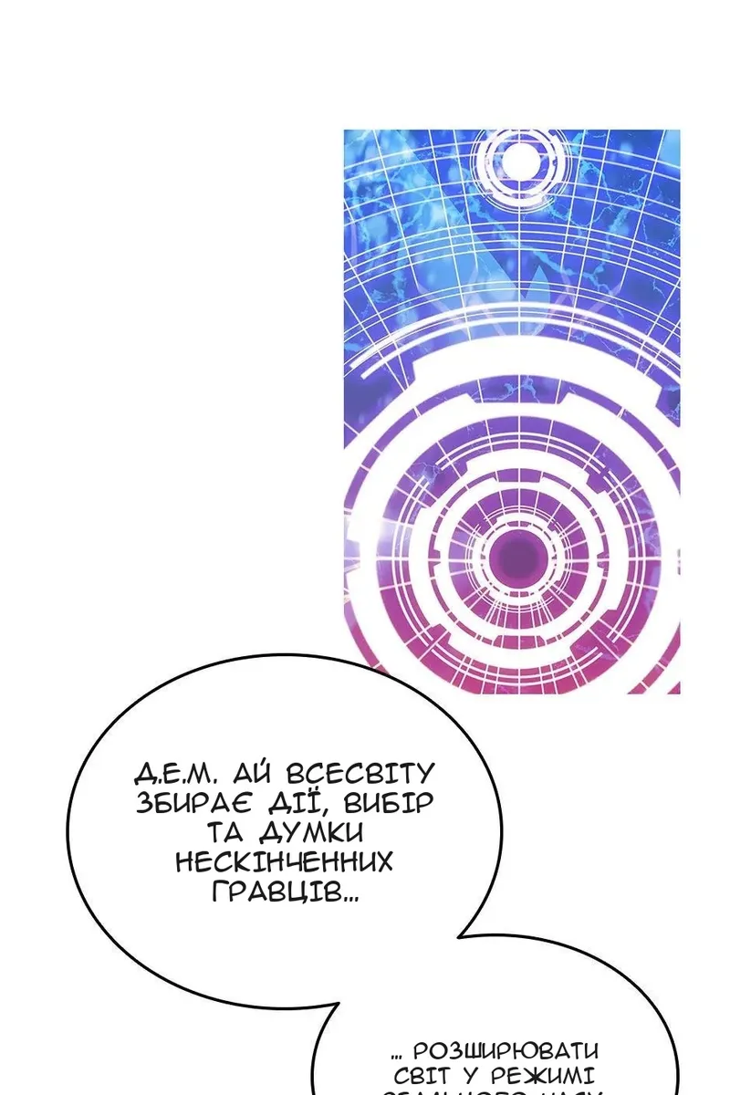 Сторінка 48