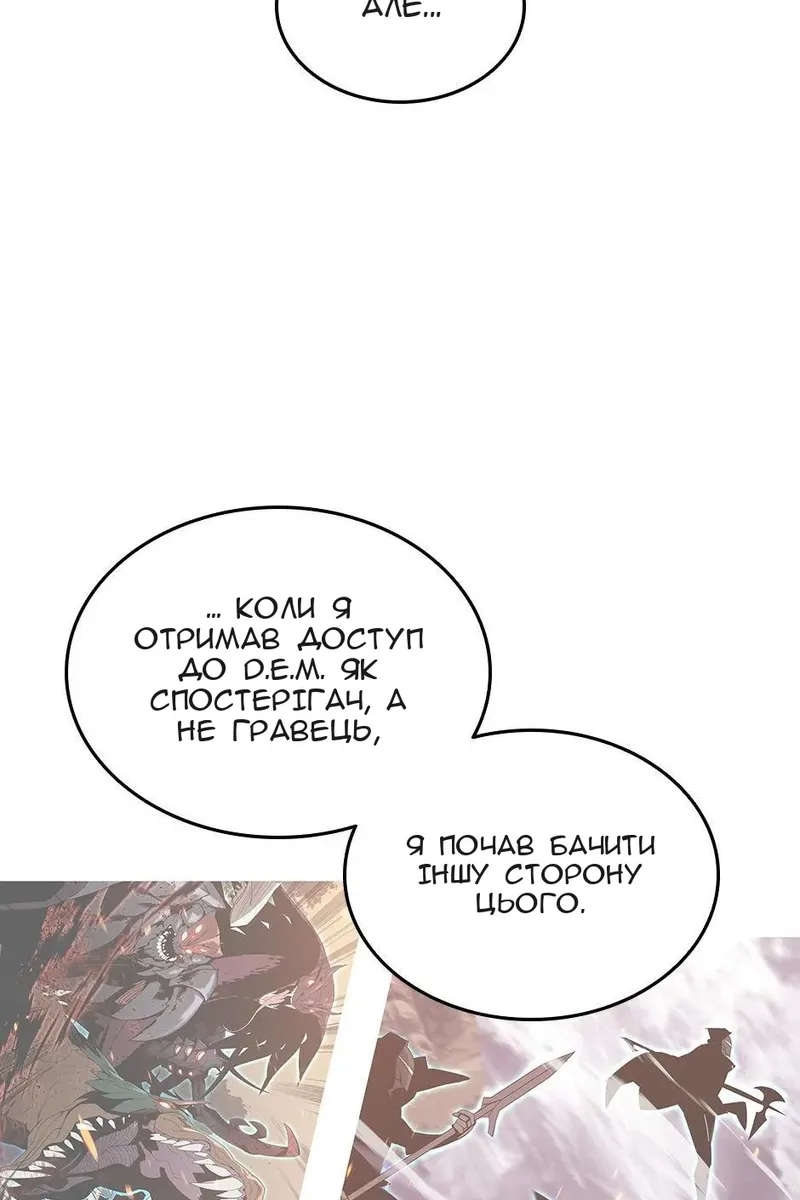 Сторінка 53
