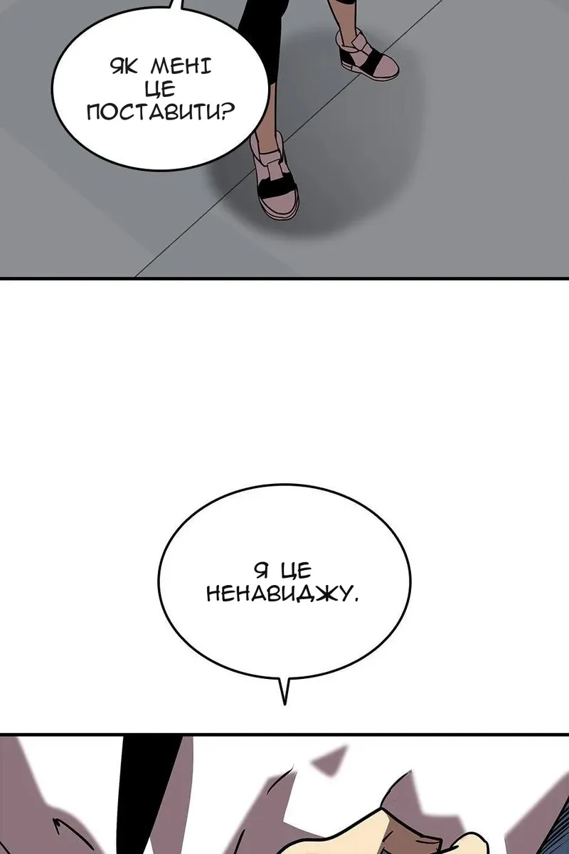 Сторінка 59