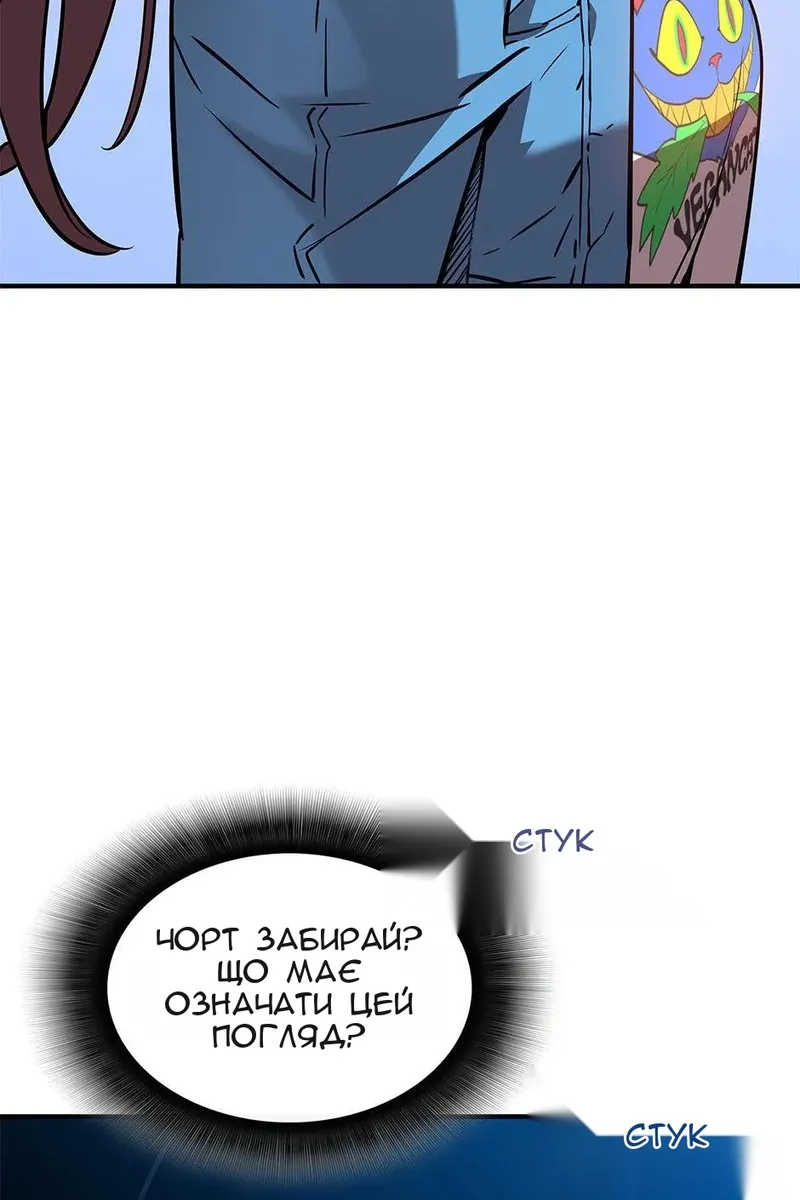 Сторінка 78