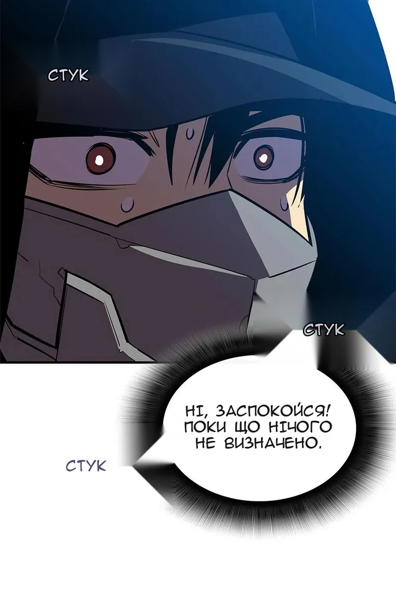 Сторінка 79