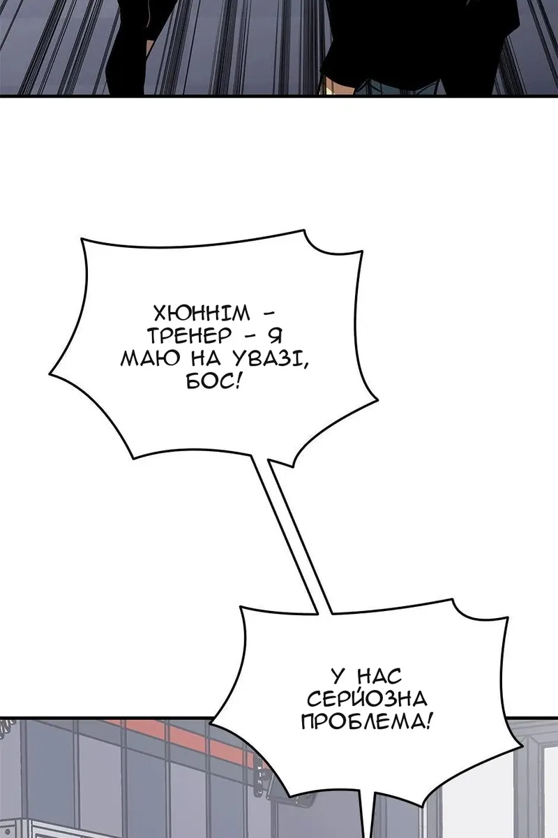 Сторінка 83