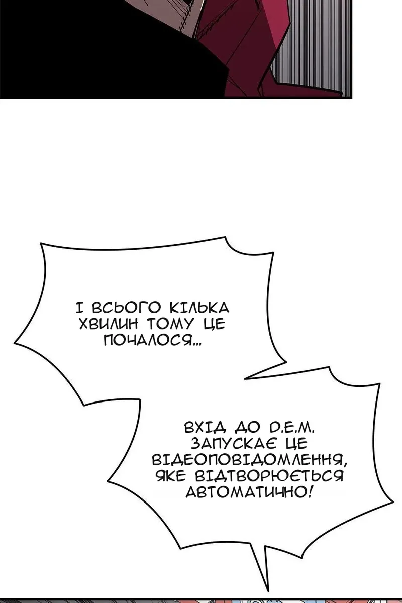 Сторінка 91