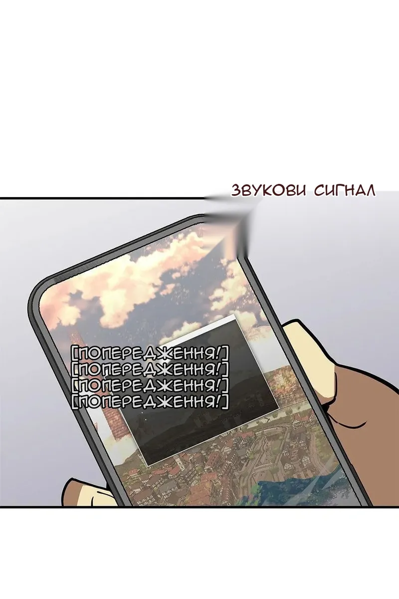 Сторінка 93