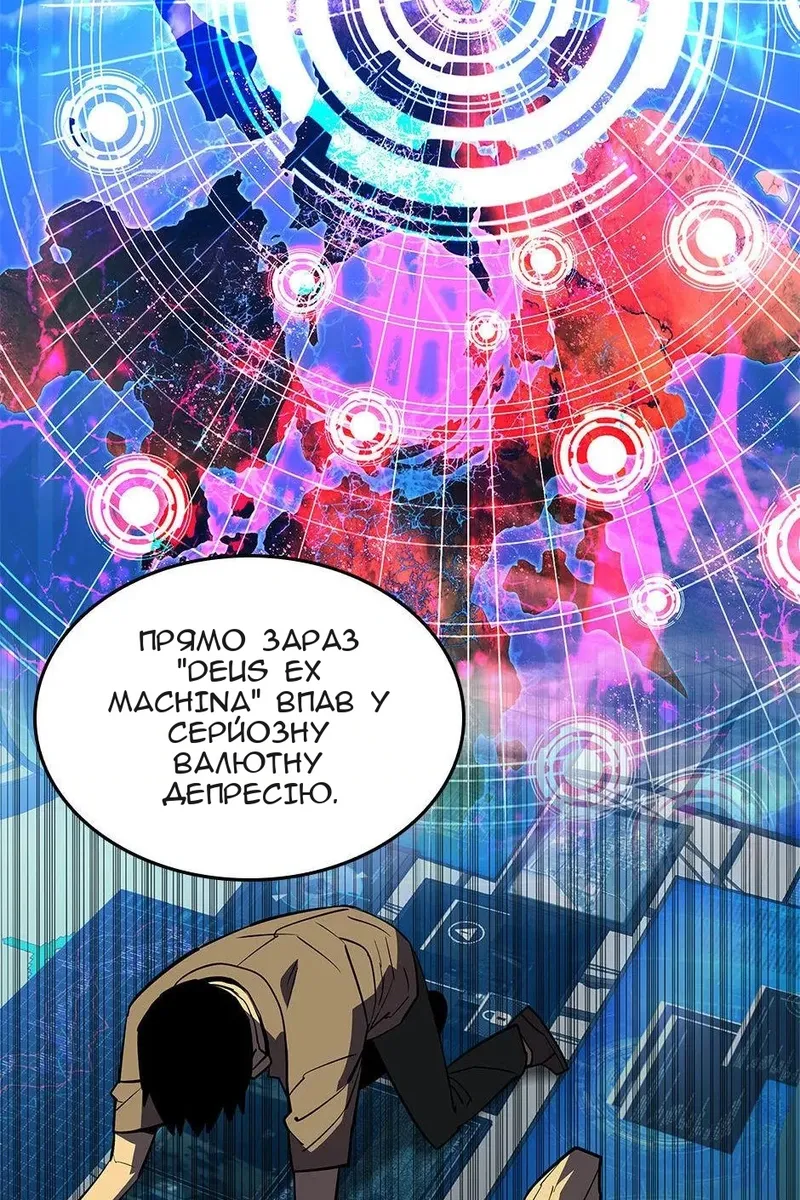 Сторінка 3