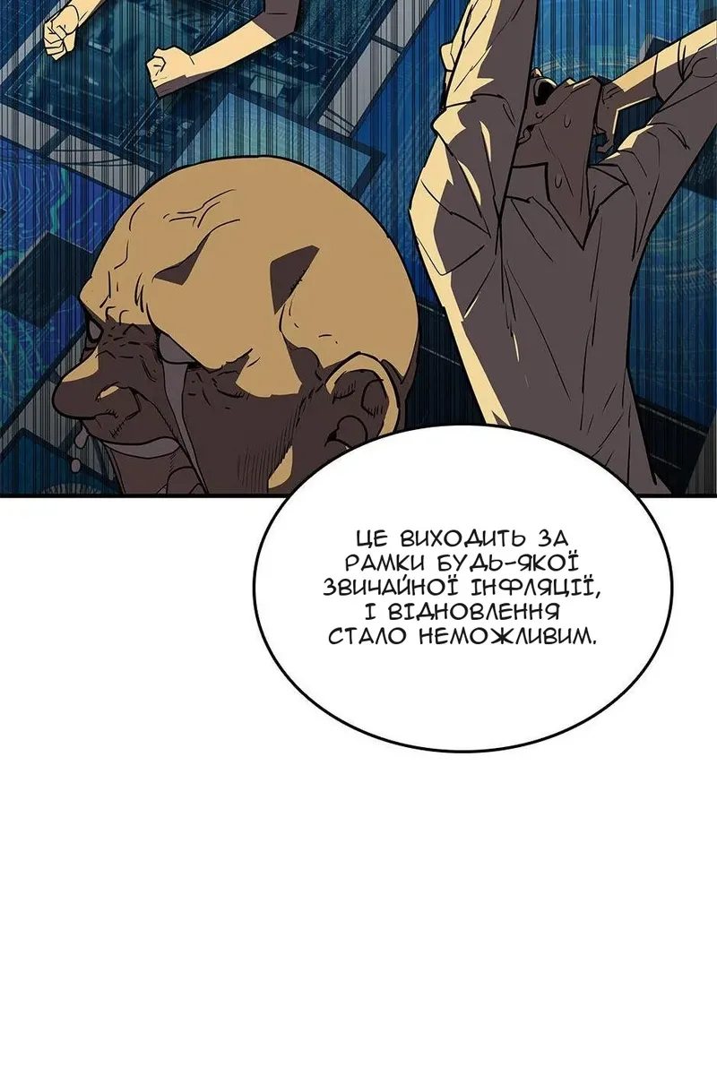Сторінка 4