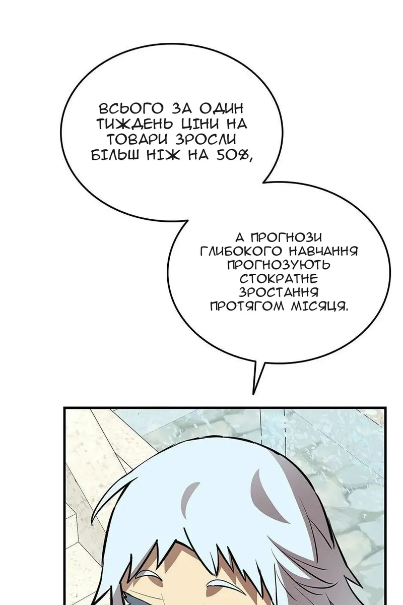 Сторінка 5