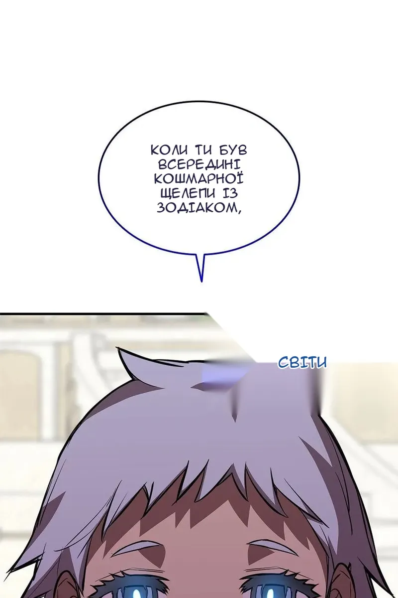 Сторінка 9