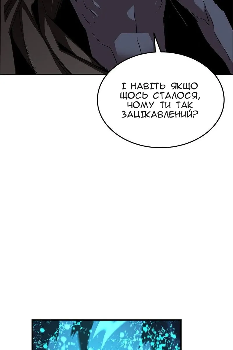 Сторінка 26