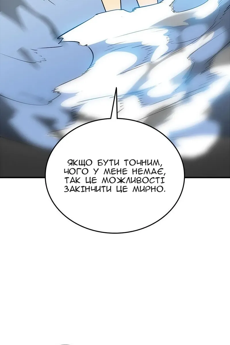 Сторінка 45