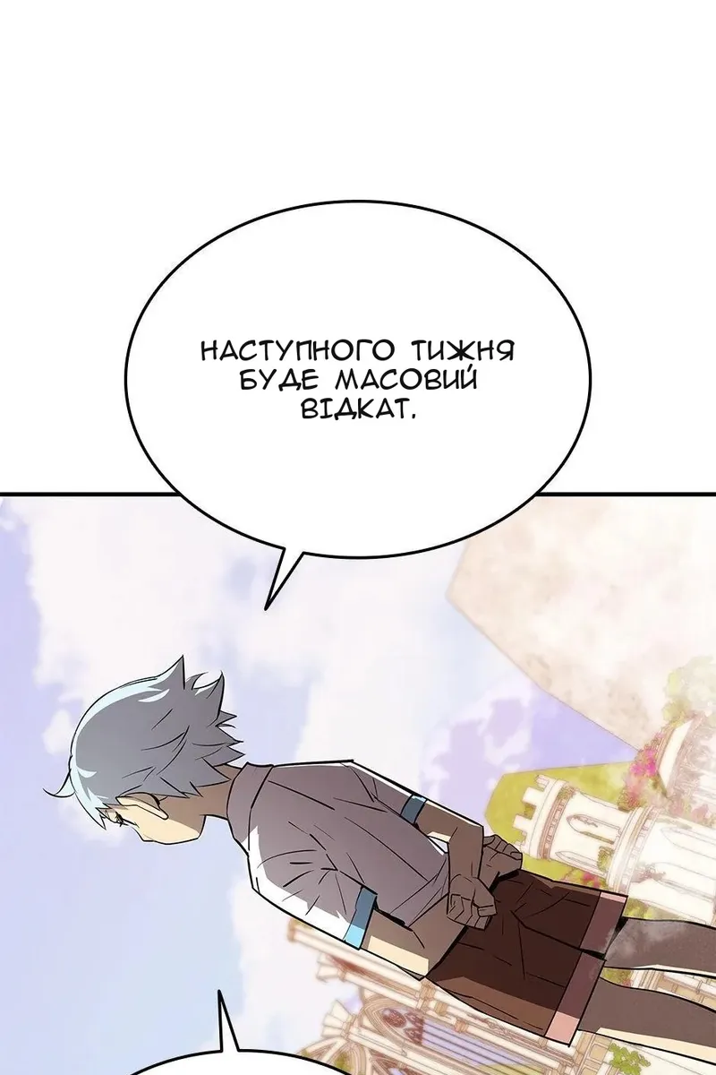 Сторінка 47