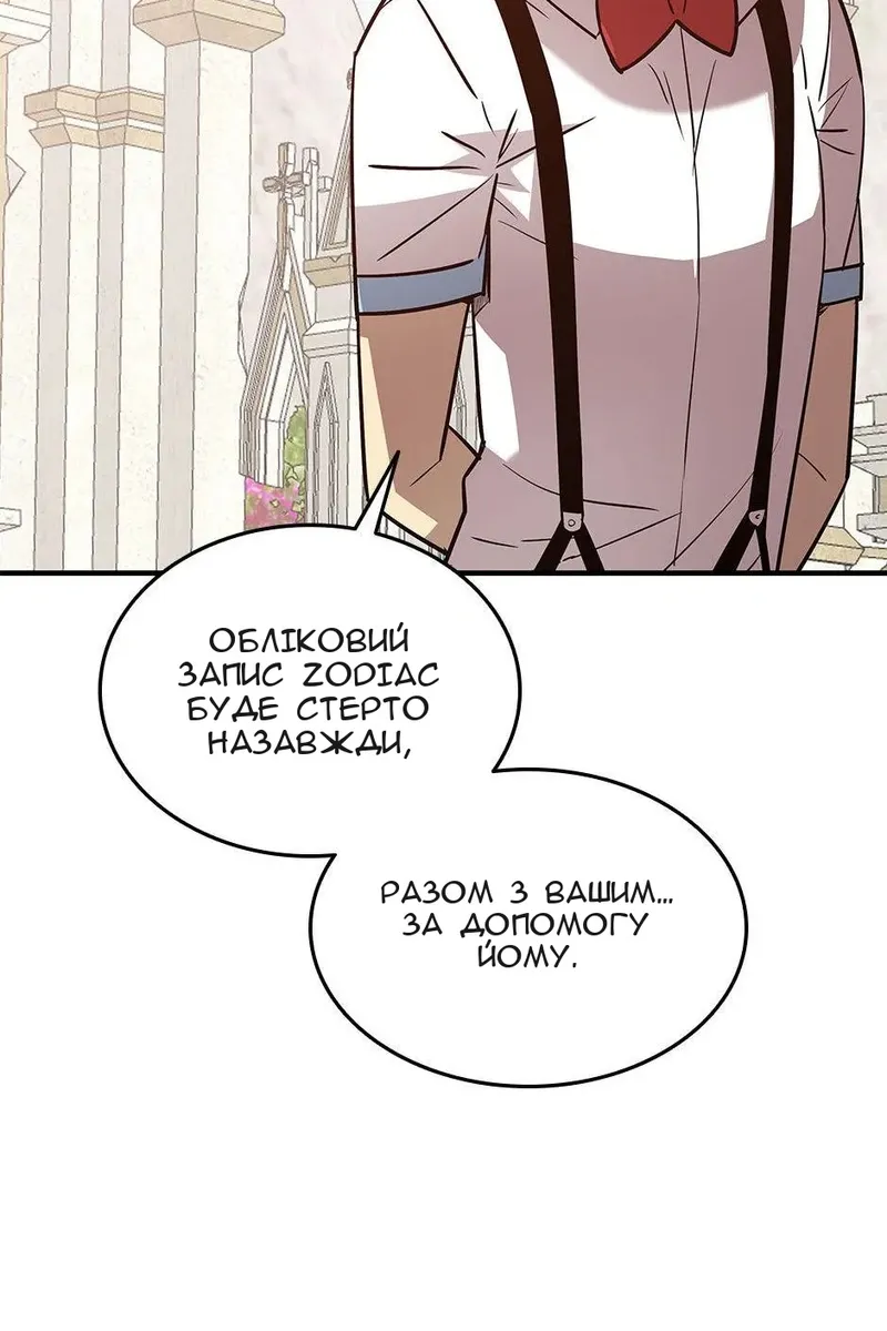 Сторінка 52