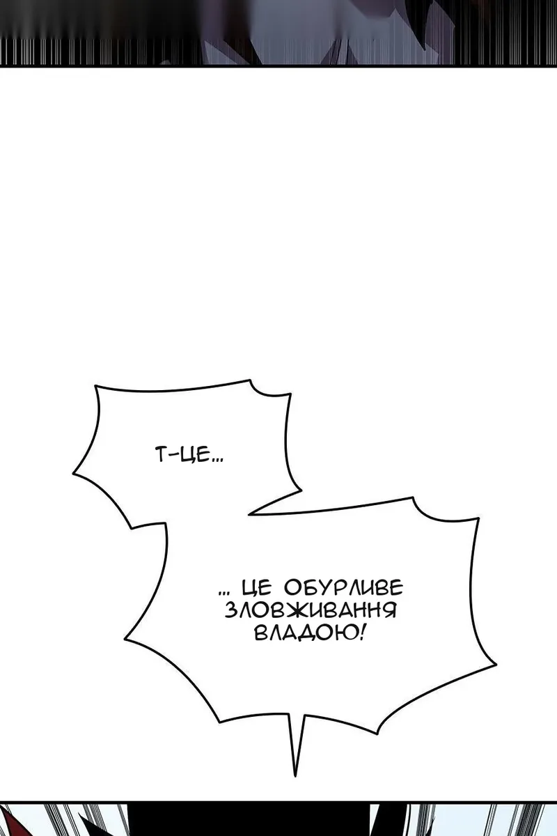Сторінка 57