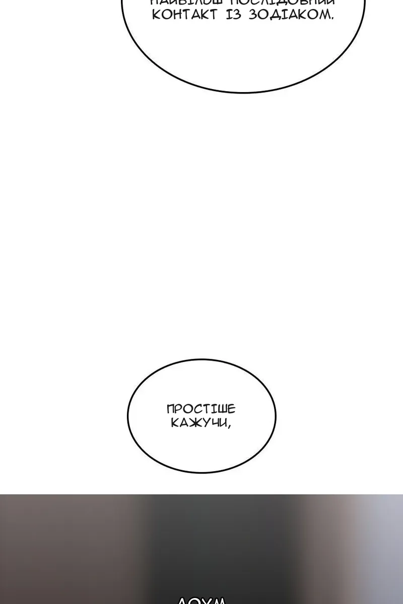 Сторінка 63