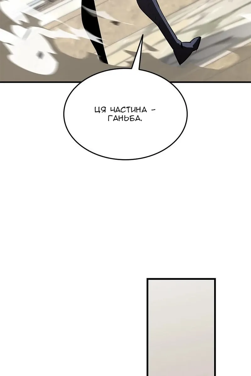 Сторінка 71