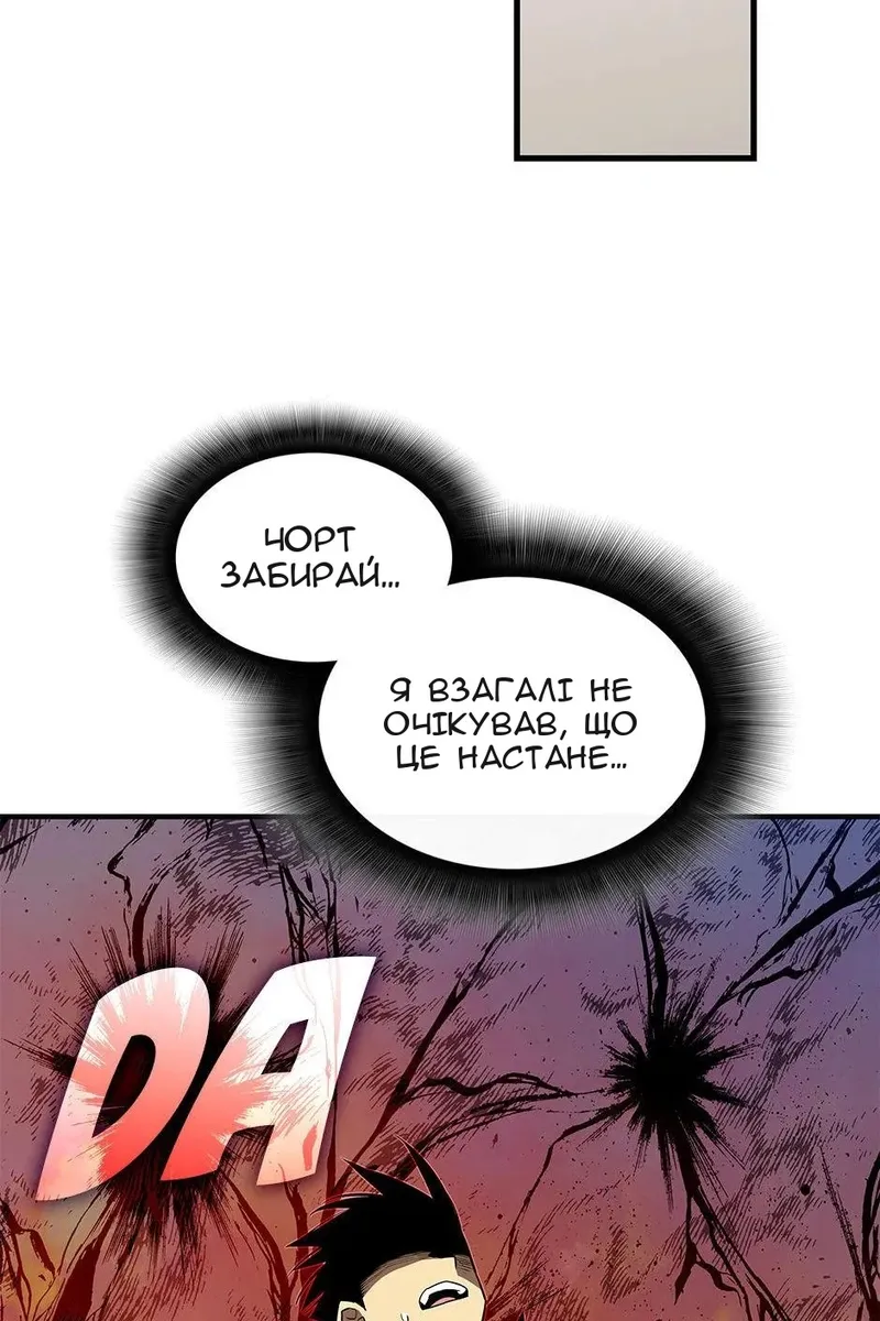 Сторінка 72