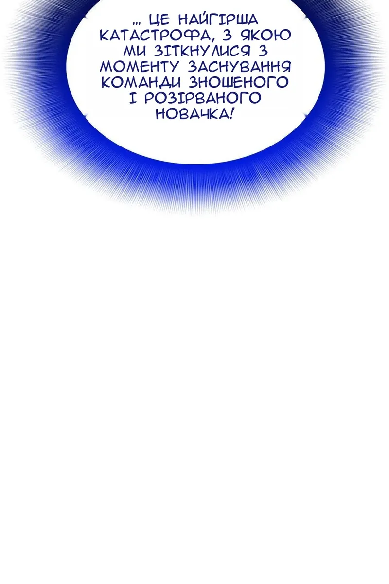 Сторінка 75