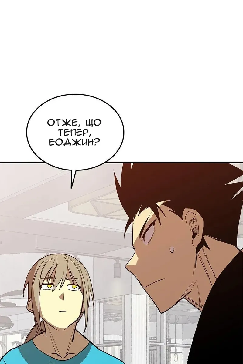 Сторінка 80
