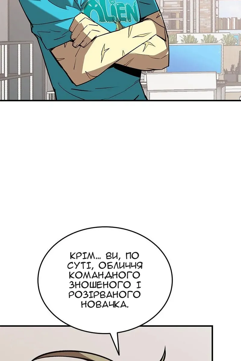 Сторінка 89