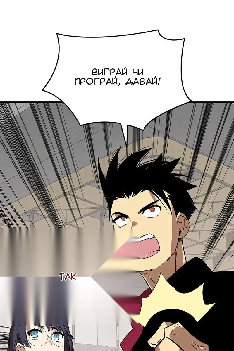 Сторінка 98