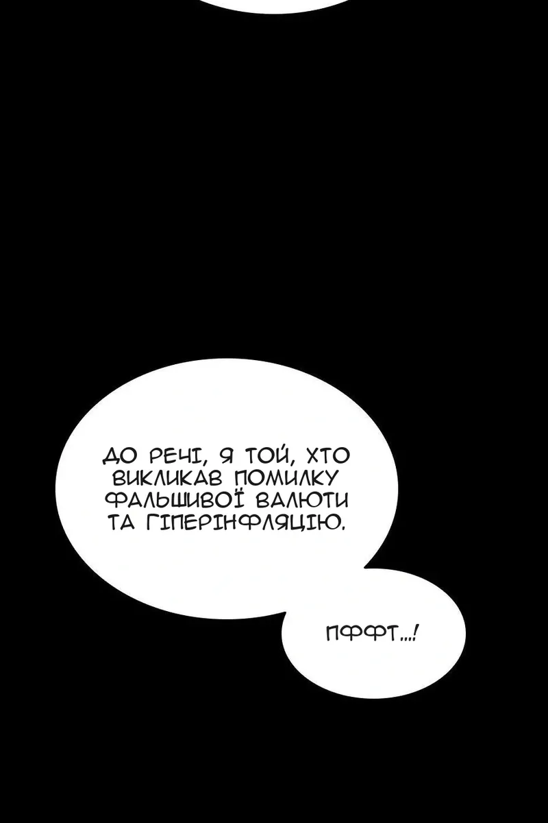 Сторінка 104