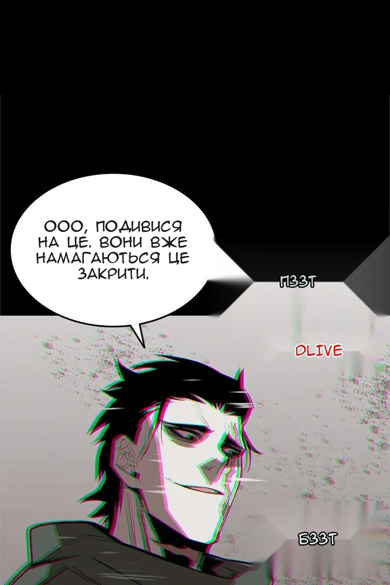 Сторінка 105